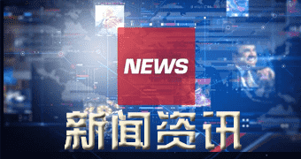 建平近日报道生意社，一零月一零日氟化盐产业链商品相关价格表-狗粮快讯网